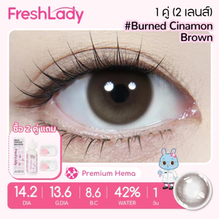 【FDA】𝐅𝐑𝐄𝐒𝐇𝐋𝐀𝐃𝐘 คอนแทคเลนส์สี คอนแทคเลนส์รายเดือน Burned Cinamon Brown 14.2มม M Size 0~4.00