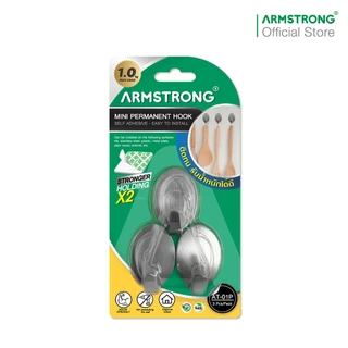 Armstrong ตะขอแขวนอเนกประสงค์ มีกาวในตัวพร้อมใช้งาน (28 แบบ) / Permanent Adhesive Hook