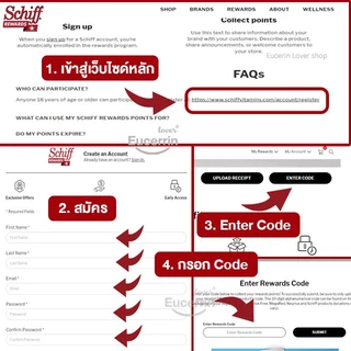 (รุ่นกล่องใหม่) Schiff Move Free advanced Glucosamine + Chondroitin 200 tablets
