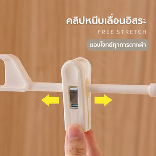 ไม้แขวนกางเกงกันลื่นแบบไม่ทิ้งรอย แขวนกางเกงและกระโปรง เหนียวกันน้ำและกันสนิม การออกแบบแบบซ้อนช่วยประหยัดพื้นที่มากขึ้น