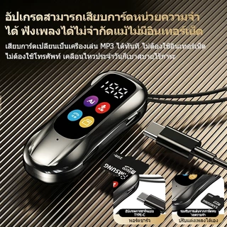 หูฟังบลูทูธ คลิปหนีบเสื้อ Hi-Res ENC ตัดเสียงรบกวน แบตอึด 20ชม. จอLED เชื่อมต่อ2อุปกรณ์ Bluetooth 6.0