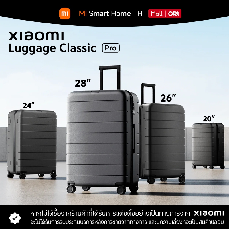 (NEW) Xiaomi Luggage Classic Pro กระเป๋าเดินทาง ล็อก TSA เพื่อความปลอดภัยที่แน่นหนาขึ้น อัตราส่วนการเปิด 4:6 ที่อัปเกรด