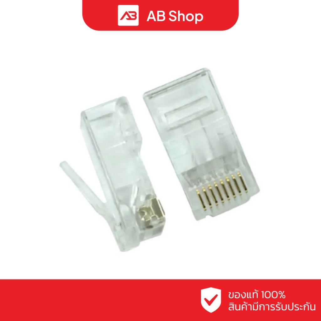 GLINK RJ45 หัวทะลุ Cat6 (100pcs/pack) รุ่น GL389