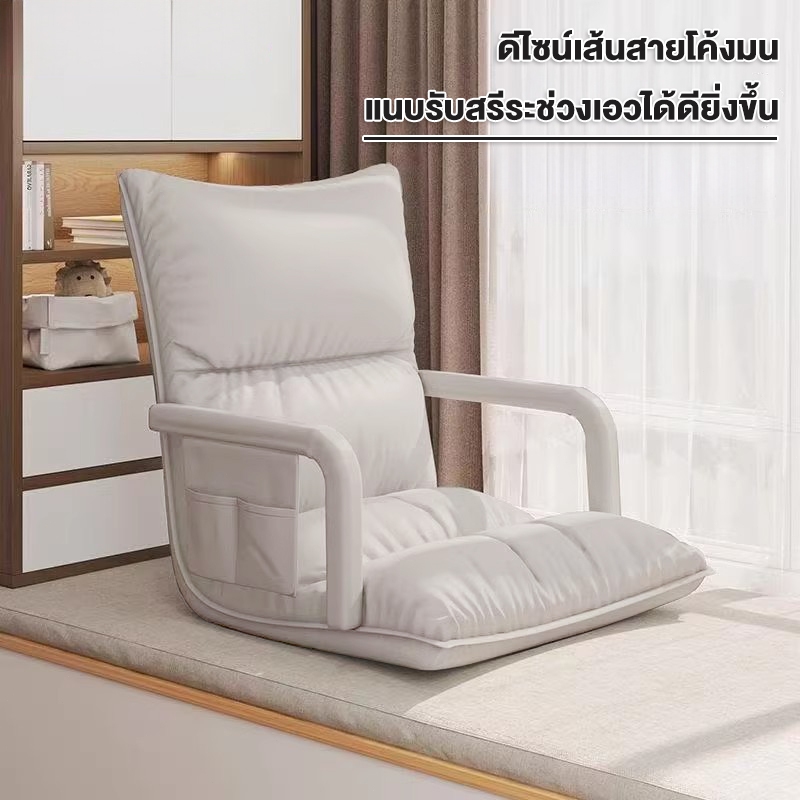 AUTU  โซฟาตั้งพื้นพร้อมพนักพิงปรับระดับได้และเบาะหนานุ่มสบาย เป็นตัวเลือกยอดนิยมสำหรับเฟอร์นิเจอร์ในบ้าน
