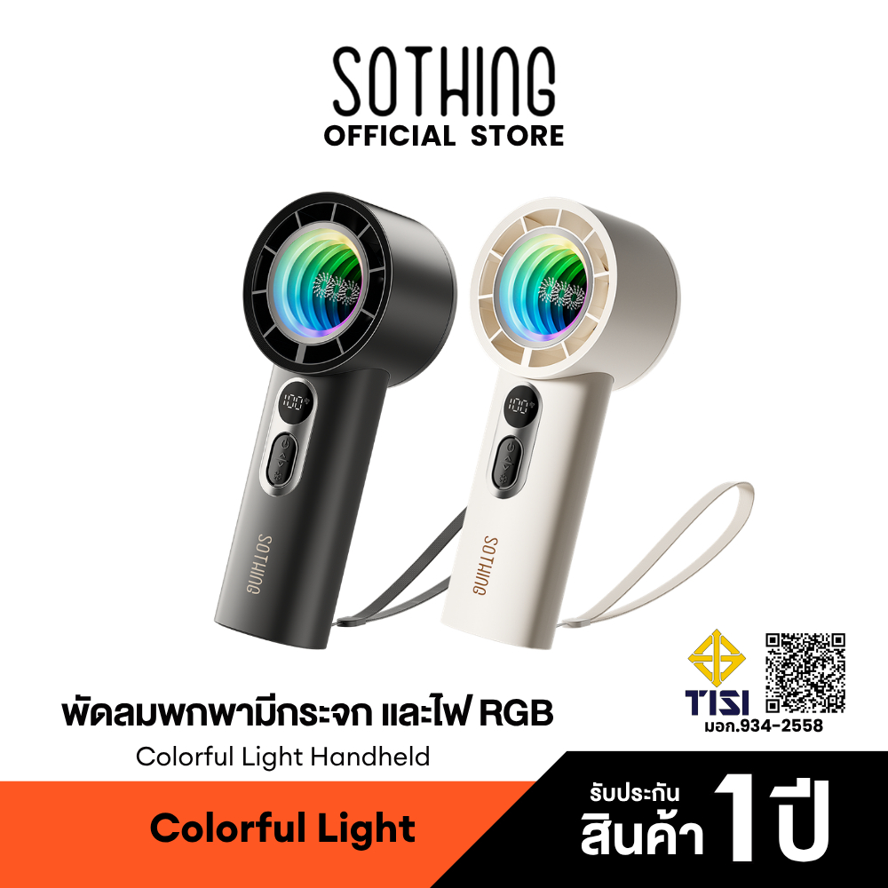 Sothing Colorful Light Handheld พัดลมพกพา พร้อมกระจกและไฟ RGB, ความแรงลม 100 ระดับ, แบตเตอรี่ 3600mAh