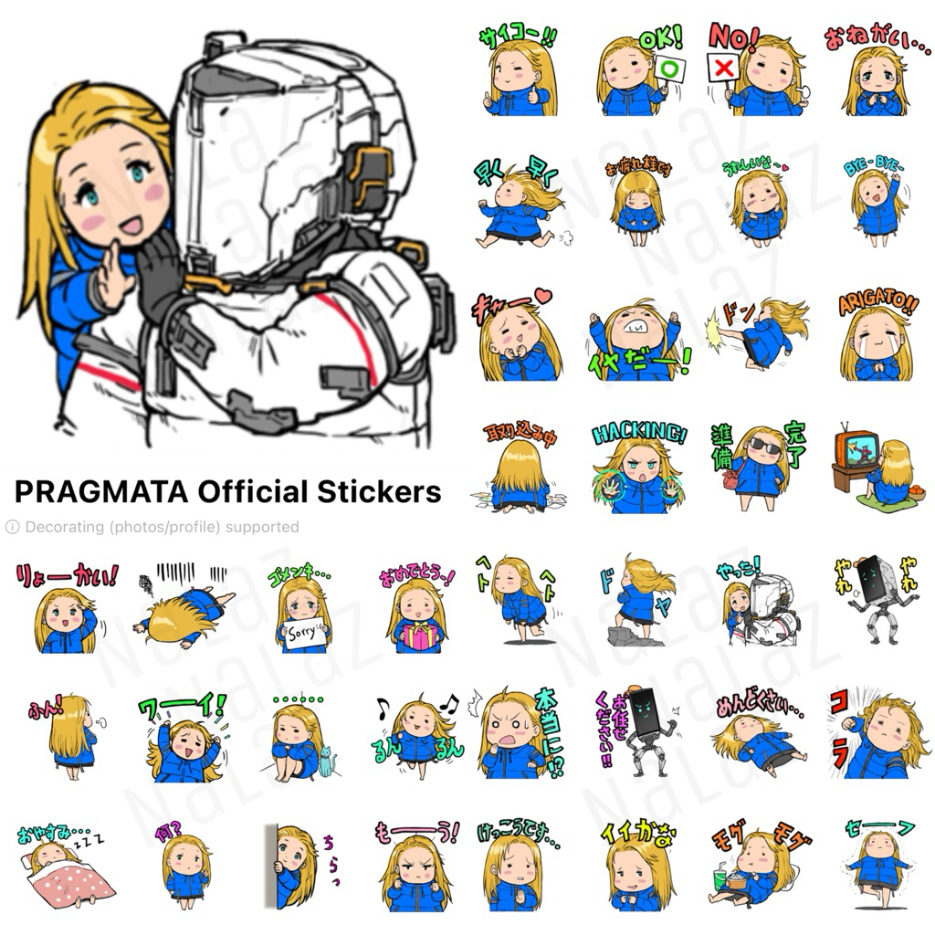 PRAGMATA สติกเกอร์ไลน์ Pragmata Capcom Sticker Line แพร็กมาตา ไม่มีวันหมดอายุA