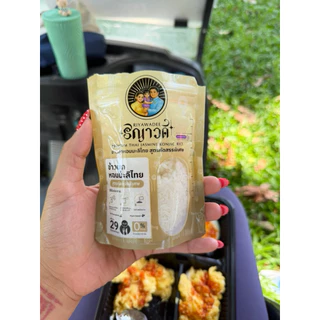 ข้าวบุกแคลน้อย สำหรับคนคุมอาหาร เซ็ต 50ซอง แถม 10ซอง(3กิโลกรัม) ซองพกพา 29kals/ซอง อาหารคลีน