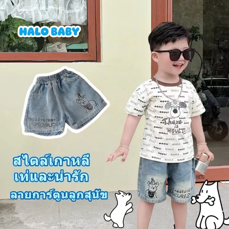กางเกงยีนส์เด็กชาย สไตล์ฤดูร้อน ลายเส้นสไตล์อเมริกันสำหรับเด็ก ทันสมัย ​​กางเกงขายาวห้าส่วน ทรงหลวมๆ เท่ๆ