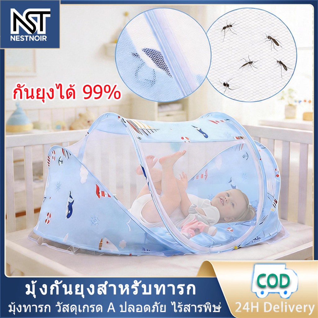 ตาข่ายกันยุงสำหรับทารกแบบพับได้ ตาข่ายกันยุงเตียงเด็กแบบพกพา เตียงนอนนุ่มสำหรับทารกพร้อมหมอน