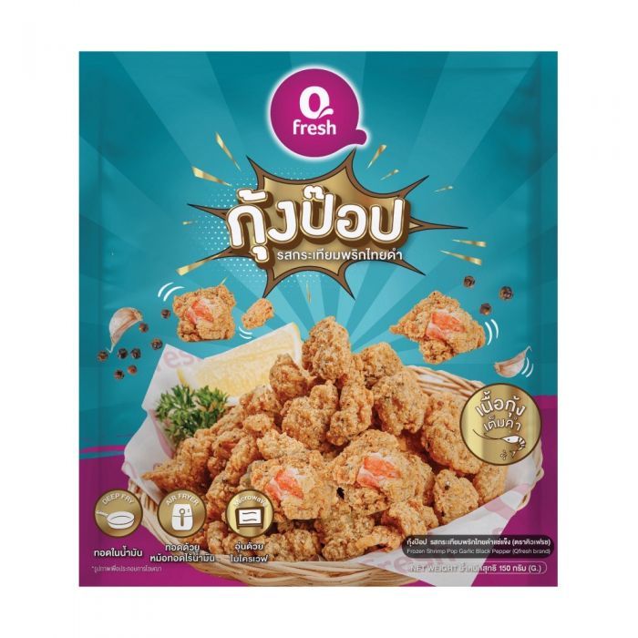 สินค้าแถม Qfresh กุ้งป๊อป รสกระเทียมพริกไทยดำ 150 G -Shrimp Pop Garlic Black Pepper 150 G