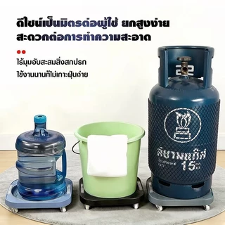 ที่รองถังแก๊ส ฐานรองถังแก๊ส ที่รองถังแก๊สแบบมีล้อ เคลื่อนย้ายสะดวก หมุนได้อิสระ รับน้ำหนักได้ดี