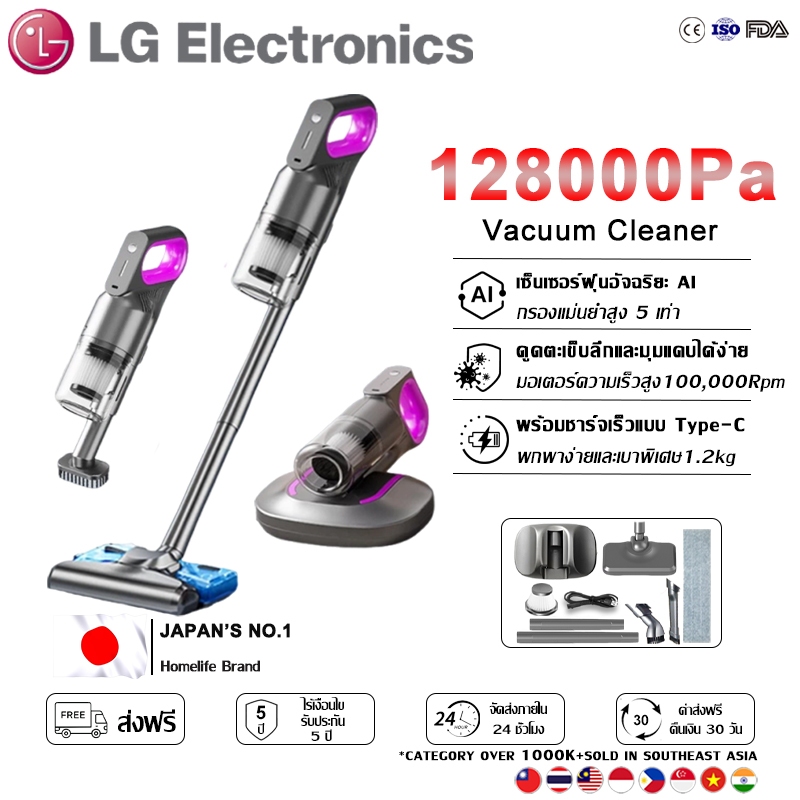 【รับประกัน 5ปี】เครื่องดูดฝุ่นไร้สาย 128000Pa หัวแปรงหมุนได้ 180° ทำคลีนได้ทั้งบ้าน 3in1 ที่ดูดฝุ่นไร้สาย Vacuum Cleaner