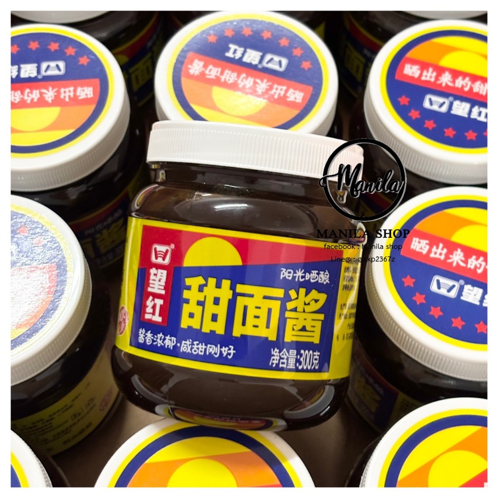 🍯 ซอสหวาน เสฉวน เทียนเมียนเจียง ซอสหมี่หวาน 甜面酱 sweet bean sauce เถียนเมี่ยนเจี้ยง 300g