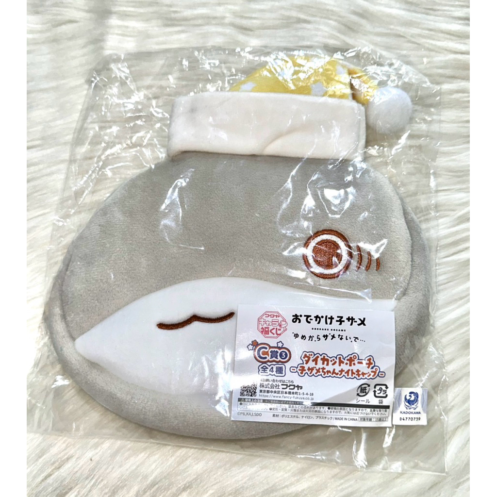 กระเป๋าใส่เหรียญ ใบใหญ่ ปลาฉลาม Baby Shark