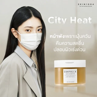 [ Set คู่ ] SKIN1004 Madagascar Centella Quick Calming Pad 130 ml. (70 pad) มาดากัสการ์ เซนเทลล่า ควิก คาล์มมิ่ง แพด