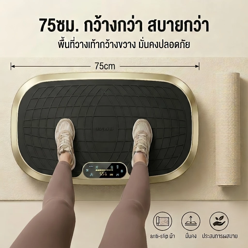 เครื่องสั่นสลายไขมัน ลดน้ำหนัก ออกกำลังกาย ลดขา thumbnail 3