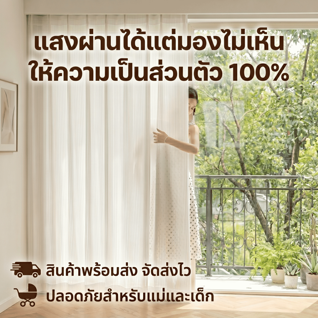 ผ้าม่านโปร่งแสง สไตล์เกาหลี ลายริ้วสีขาว สำหรับหน้าต่างและประตู ส่วนตัว 100%