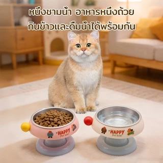 ชามอาหารสัตว์เลี้ยง Pet Bowl ชามสแตนเลส​ ชามสุนัข ชามอาหารแมว ฐานกันลื่น ป้องกันการเลื่อนขณะกินอาหาร ถอดออกได้ 3 สี