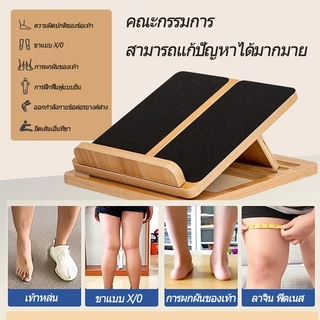 เก้าอี้ยืดโครงไม้เนื้อแข็ง เก้าอี้ยืดเพื่อสุขภาพ เก้าอี้ไม้สำหรับยืนและยืดเพื่อสุขภาพที่ดีสามารถลดอาการปวด/0148