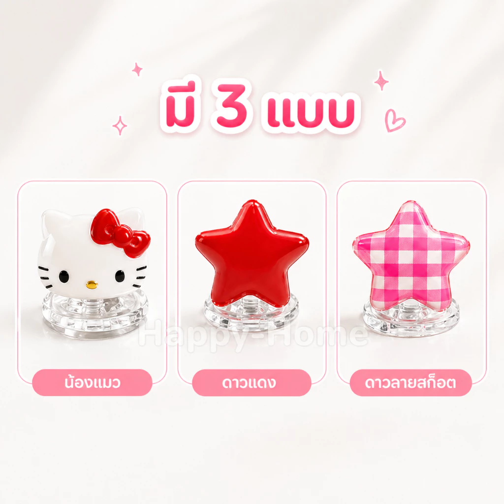 ฟลัชเชอร์ห้องน้ํา ที่กดฝาชักโครก, ลูกแมวน่ารักรูปหัวใจน่ารัก, เหมาะสำหรับสาวเล็บยาว ของตกแต่งห้องน้ำสไตล์เกาหลีสุดน่ารัก thumbnail 6