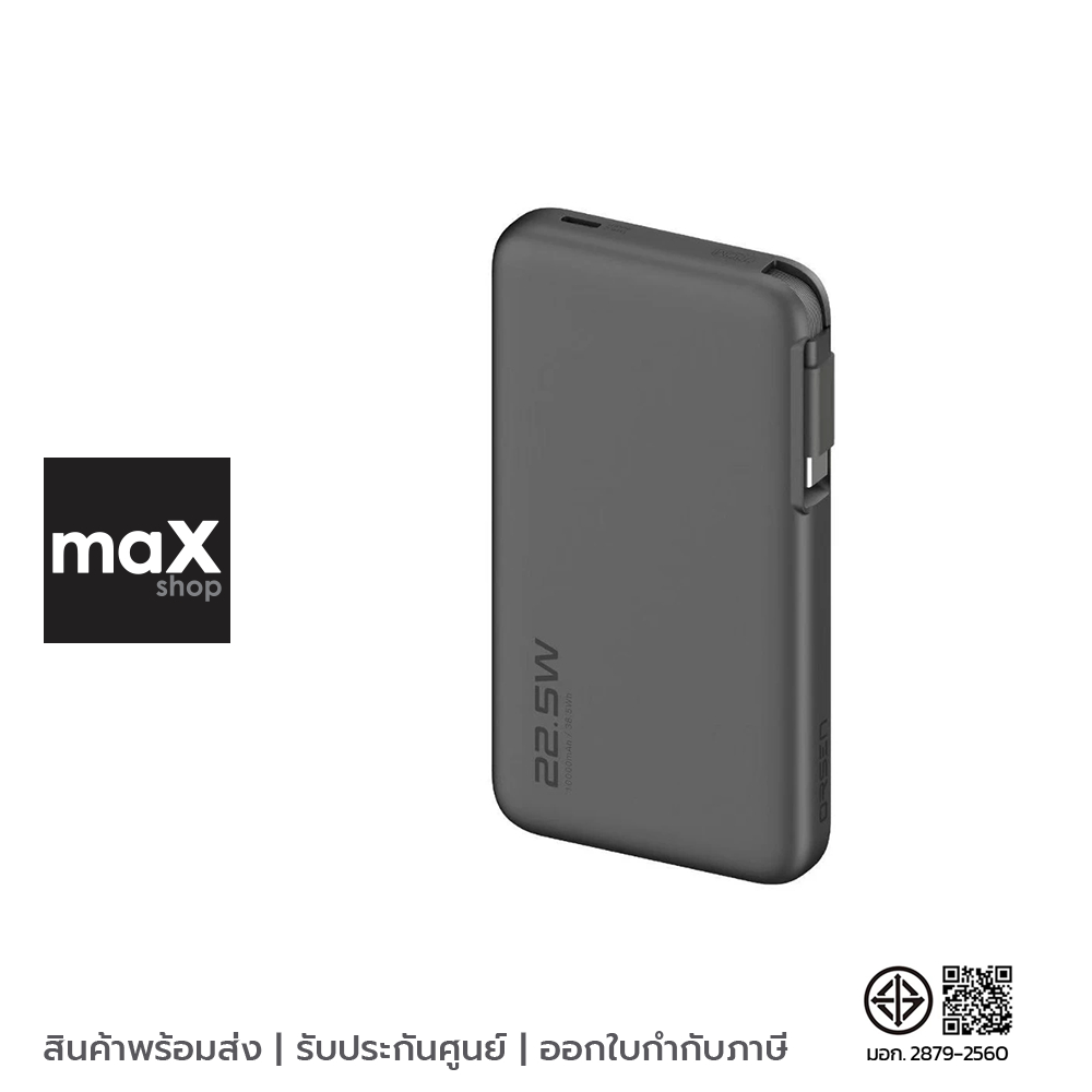 Orsen by Eloop แบตเตอรี่สำรอง 10,000 mAh สีเทา รุ่น E60