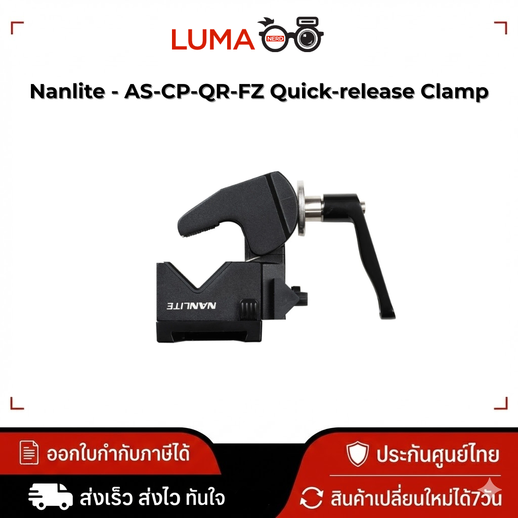 Nanlite - (Spare Part) AS-CP-QR-FZ Quick-release Clamp ประกันศูนย์ไทย