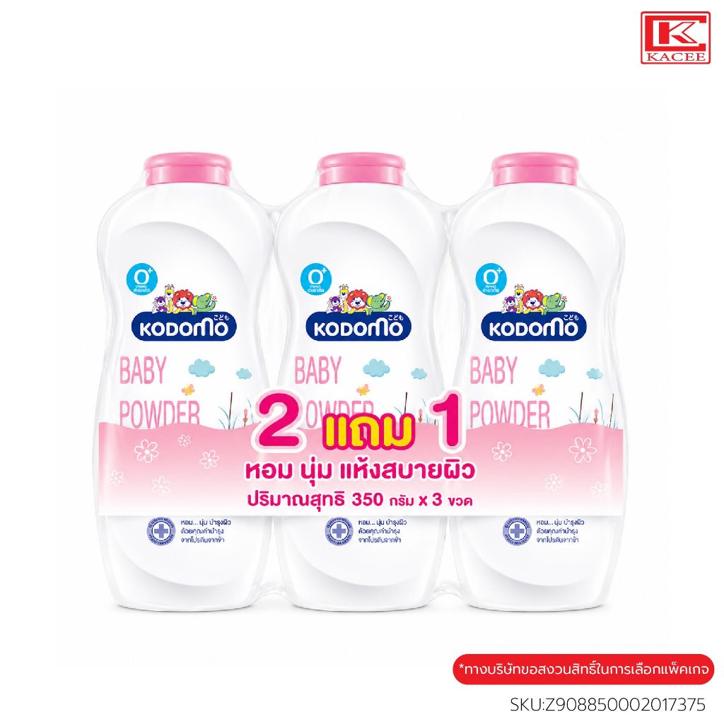 KODOMO แป้งเด็ก โคโดโม สูตรเจนเทิลซอฟท์ Gentle Soft สีชมพู 160 กรัม แพ็ค 6 ขวด