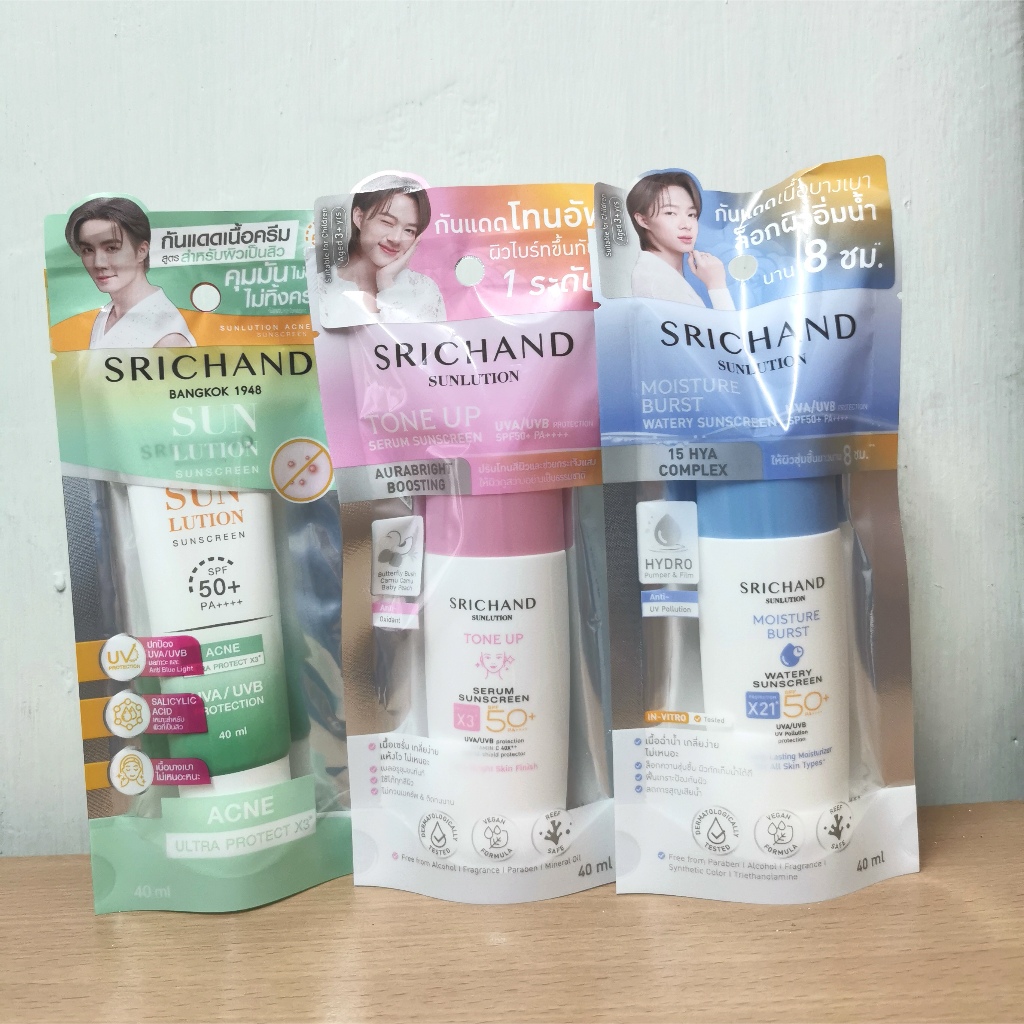 SRICHAND Sunlution ศรีจันทร์ ซันลูชั่น กันแดด Sunscreen