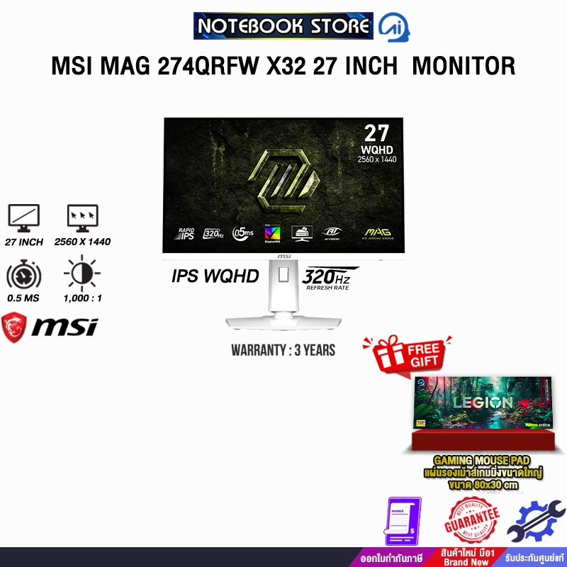 MSI MAG 274QRFW X32 27 INCH  MONITOR (IPS WQHD 320Hz)/ประกัน 3 Years