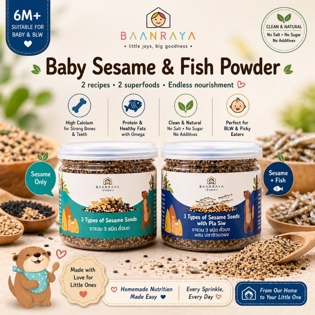 🌱 งารวม 3 ชนิด คั่วบดผง /+ ปลาซิว 6M+ แคลเซียมสูง โปรตีน ไขมันดี โอเมก้า BLW Baby Sesame & Fish Powder | Baan Raya