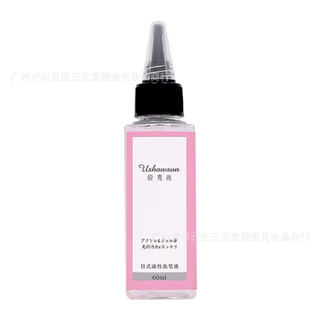 พู่กันสกปรกแค่ไหนก็เอาอยู่! ขนาด 60ml น้ำยาล้างพู่กันสูตรออยล์ ล้างง่าย ไม่ทำร้ายขนแปรง