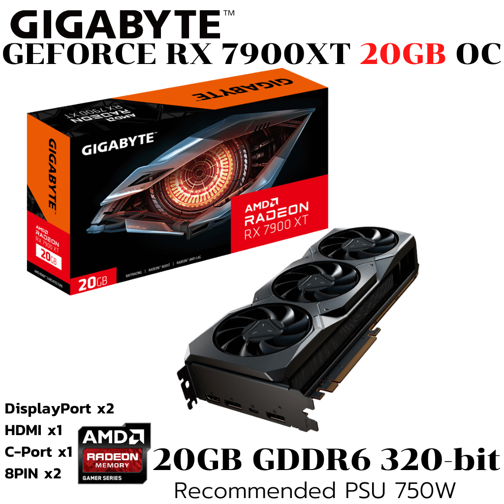VGA (การ์ดแสดงผล) GIGABYTE RADEON RX 7900 XT 20G - 20GB GDDR6 (GV-R79XT-20GC-B)