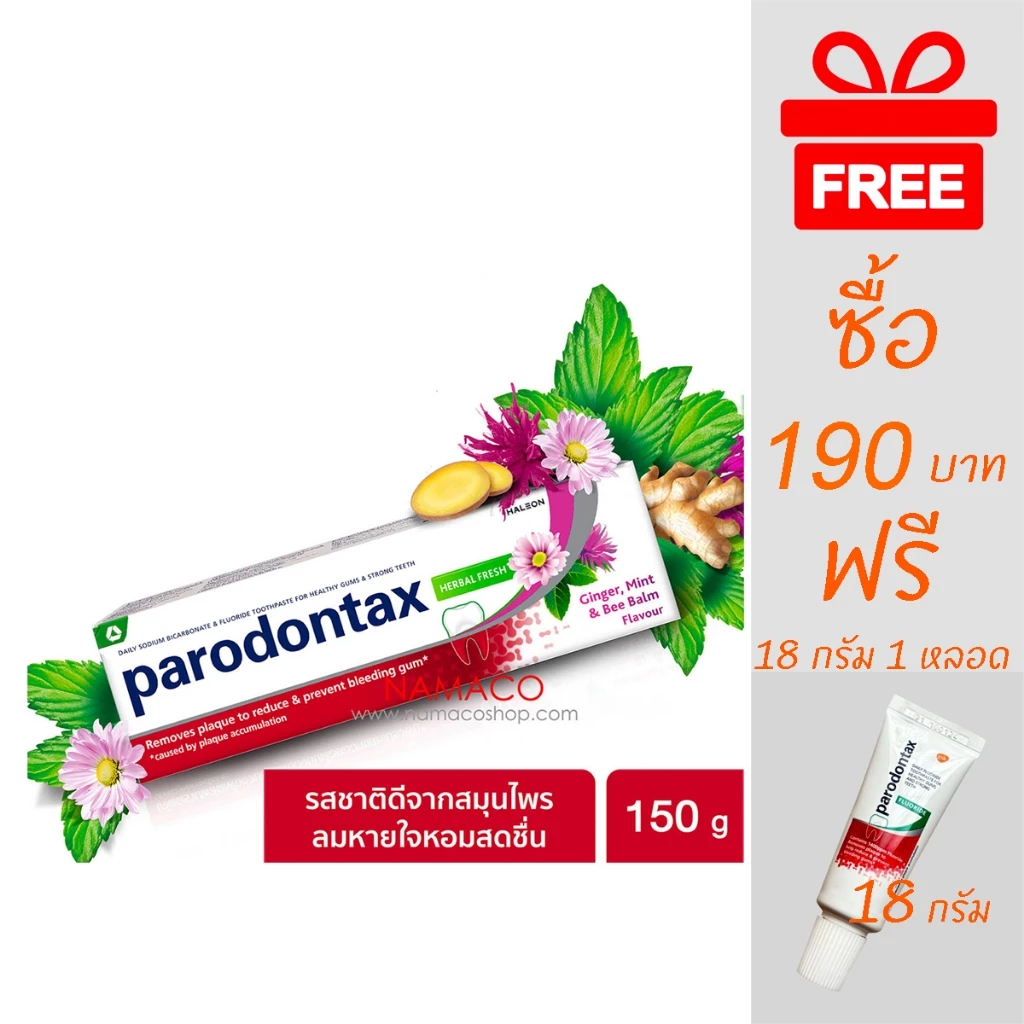Parodontax toothpaste herbal fresh 1x150g พาโรดอนแทกซ์ เฮอร์บัล เฟรช 150 กรัม
