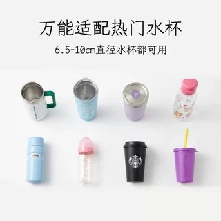 [พร้อมส่ง] สายคล้องแก้วน้ำสีพาสเทล หูหิ้วซิลิโคนกันลื่น สำหรับแก้ว Tyeso / Stanley / ขวดน้ำพกพา ปรับขนาดได้ 6.5-10cm แข็