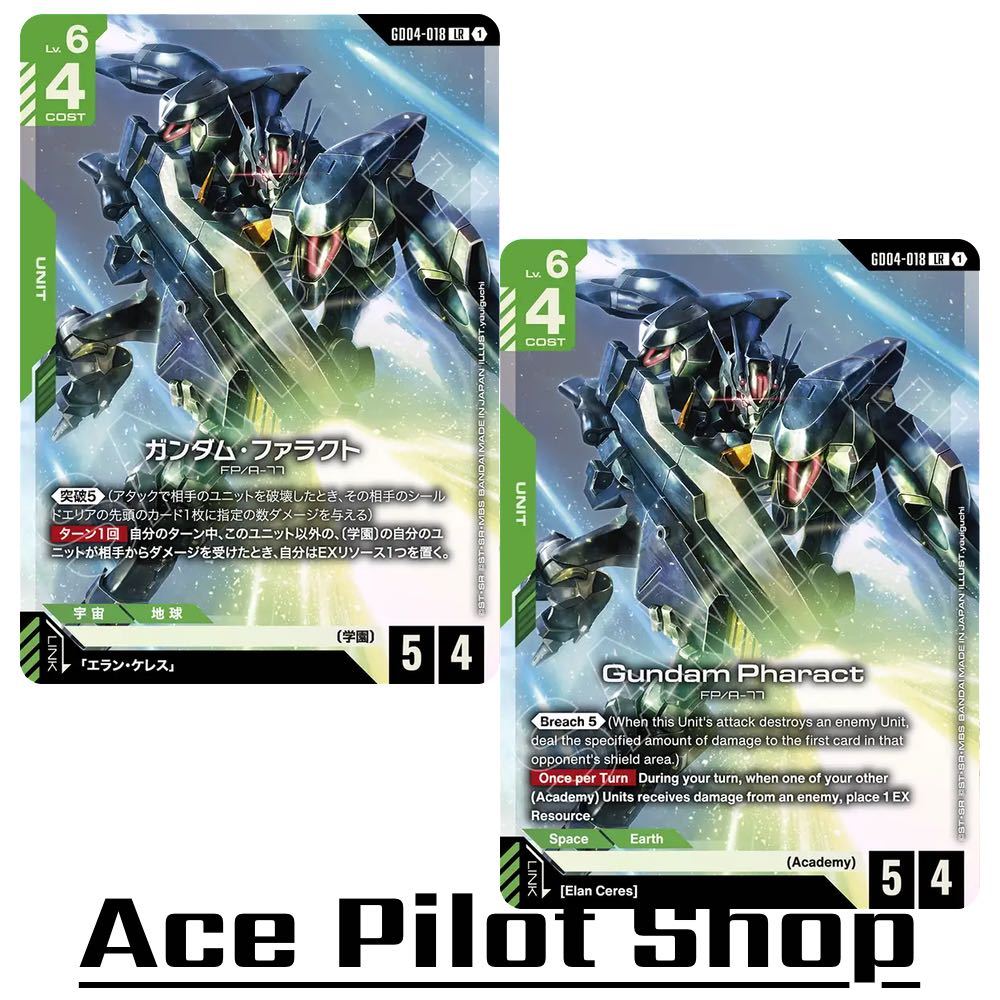 Gundam Pharact (LR) Unit Green Lv6 Cost4 <Breach 5> [AP5/HP4] (Academy) รหัส GD04-018 การ์ดเกม GUNDA