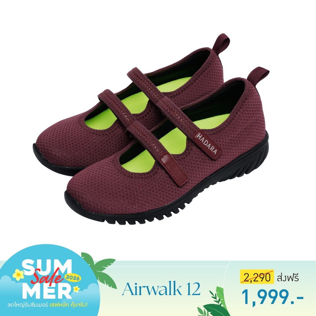 Hadara AirWalk 12 รองเท้าเพื่อสุขภาพ ที่ให้ลุคหวานได้ โดยไม่ต้องทนปวดเท้า