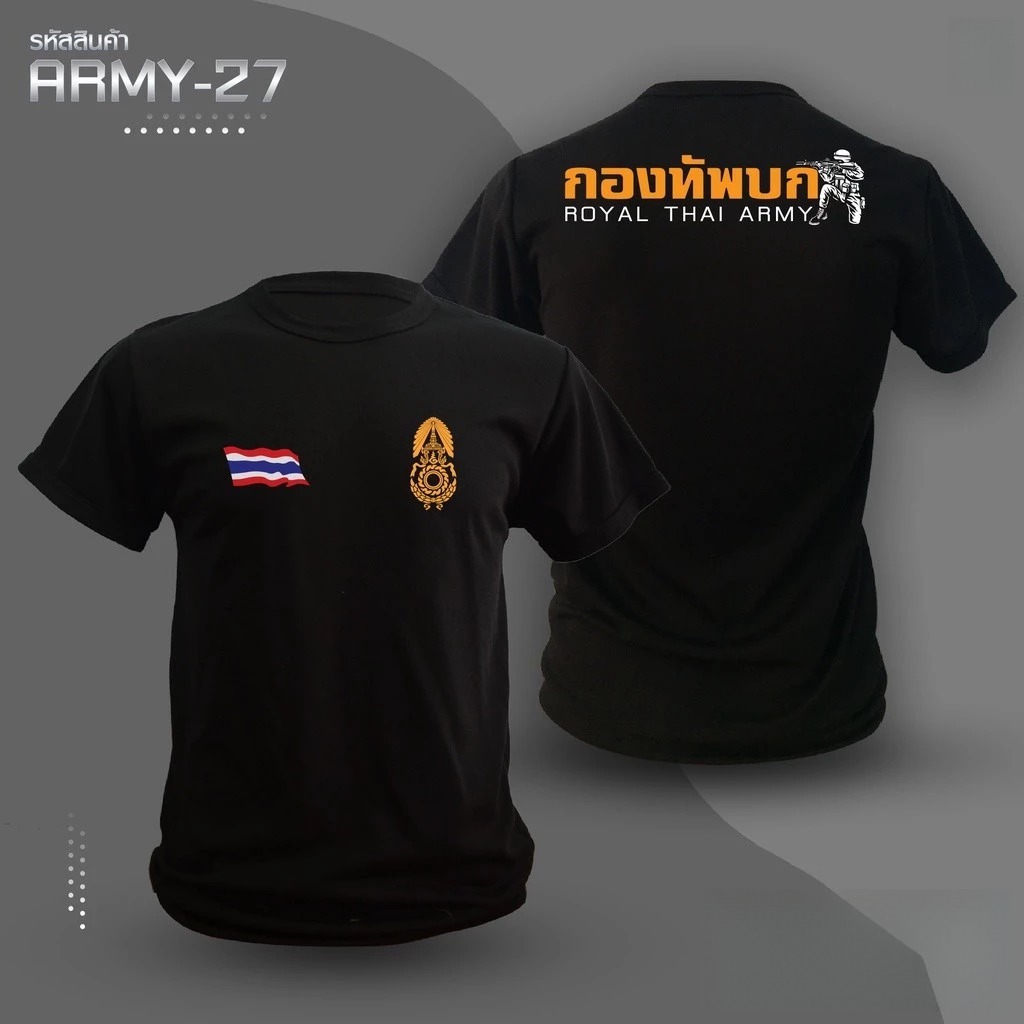 เสื้อซับทหารบก กองทัพบก เเขนสั้นคอกลม ผู้ชาย เสื้อยืดคอกลม