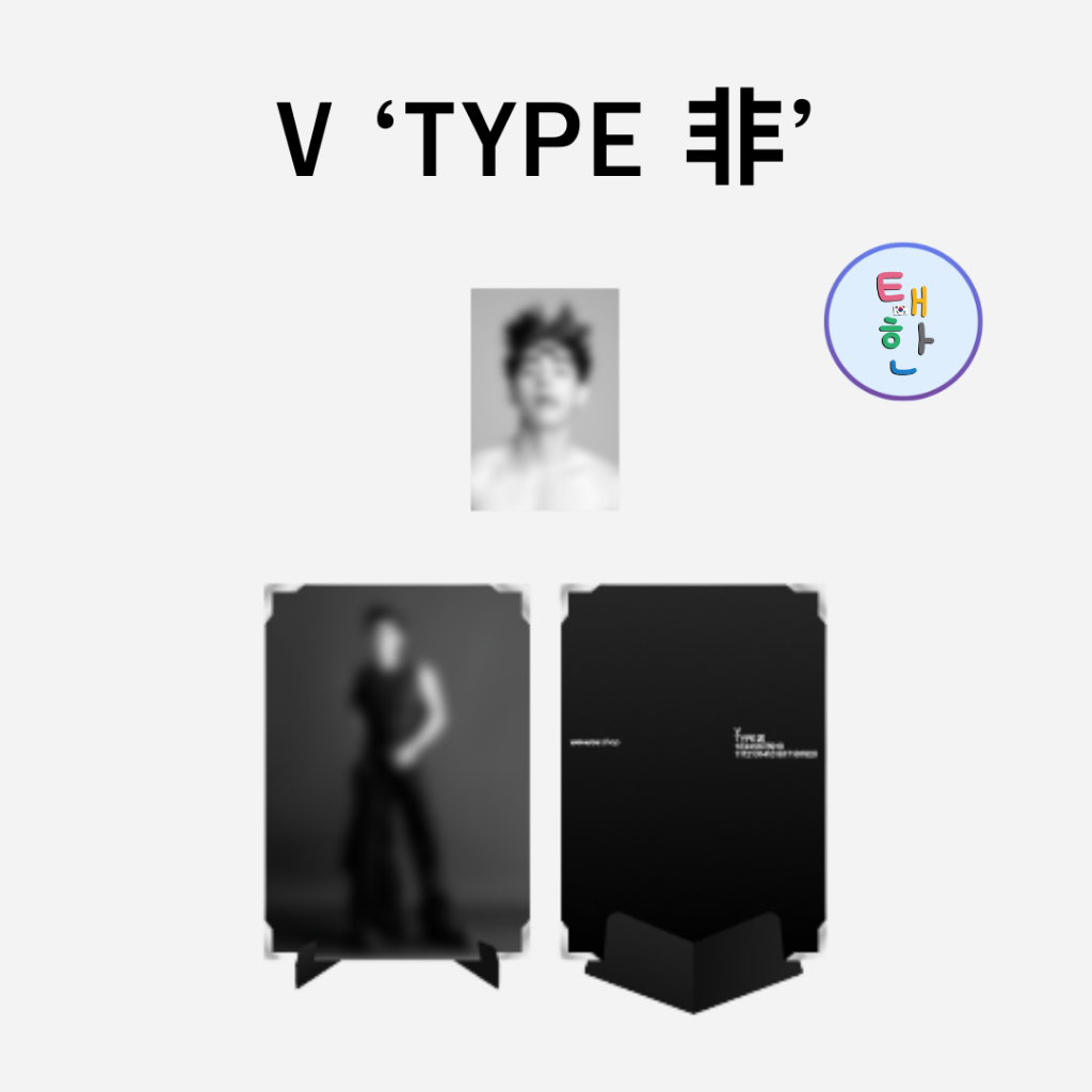 ✅พร้อมส่ง [BTS] เฉพาะของแถม PHOTOBOOK V ‘TYPE 非’ PHOTOBOOK (Weverse Shop POB)