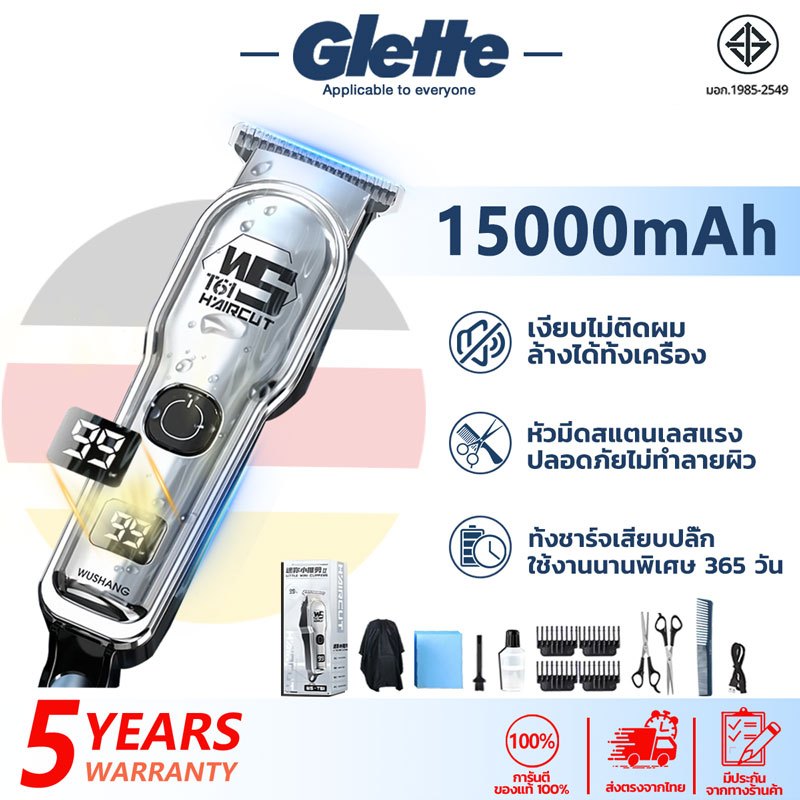 【รับประกัน 5 ปี】ปัตตาเลี่ยนไร้สาย แถมชุดตัดผม 14 ชิ้น แรงไม่ติดผม ไม่ทำร้ายผิว ที่ตัดผมผู้ชาย ที่ตัดผมไร้สาย ตัดผมไฟฟ้า