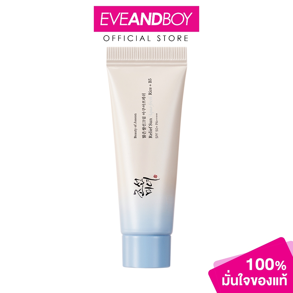 BEAUTY OF JOSEON - Relief Sun Aqua-Fresh Rice + B5 SPF50+ PA++++ (10ml) บิวตี้ ออฟ โชซอน รีลีฟ ซัน อควาเฟรช ไรซ์ + บี5 เ
