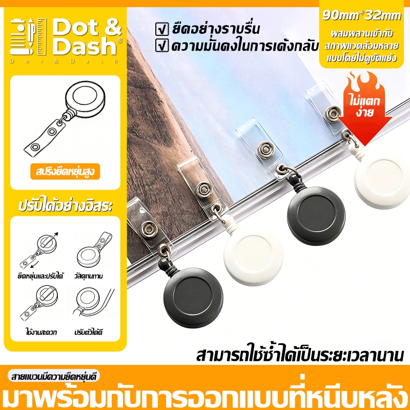 โยโย่ติดบัตร 4สี เลือกสี/ลายได้  ห้อยบัตรพนักงาน มีคลิปหนีบกระเป๋าได้ แบบสีทึบ ระบุสีได้จ้า