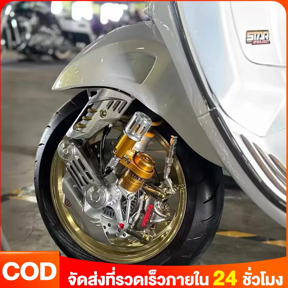 Beam บังโช๊คหน้า CNC JS สำหรับ Vespa Sprint/Primavera thumbnail 4