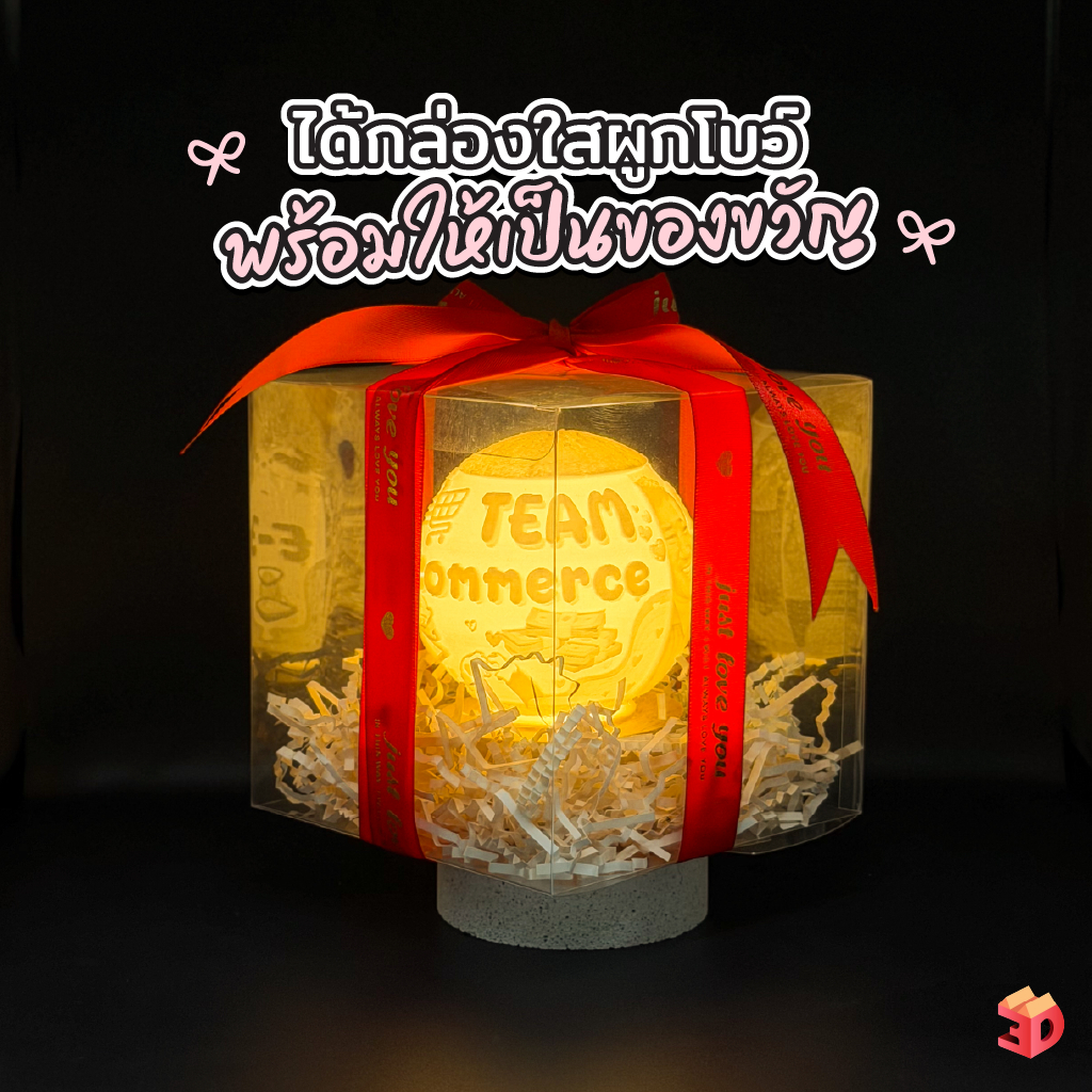 โคมไฟ 3D รูปดวงจันทร์ สั่งทำจากรูปจริง | ของขวัญวันครบรอบ วันเกิด วาเลนไทน์ | โคมไฟภาพถ่าย พร้อมกล่องของขวัญ