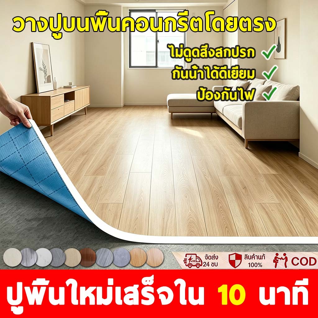 เสื่อน้ํามันปูพื้น pvc เสื่อน้ํามัน แผ่นปูพื้น กันน้ำ ทนไฟ ทนต่อคราบสกปรก กันลื่น【ไม่พอใจคืนหรือเปลี่ยนสินค้า】 – โปรปัง