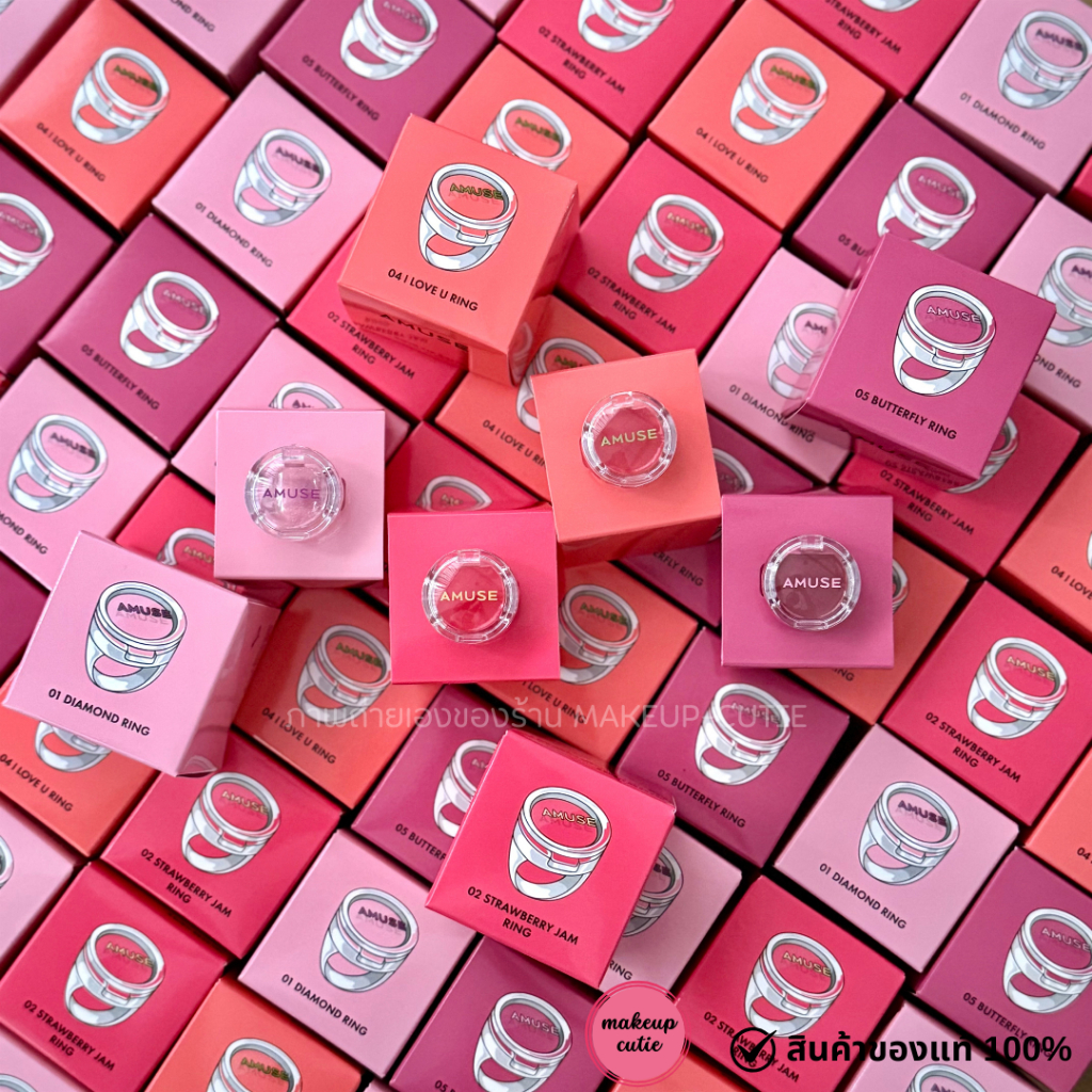 ของแท้>>ส่งด่วน AMUSE Ring Lip Balm ลิปบาล์มน้องวอนยอง