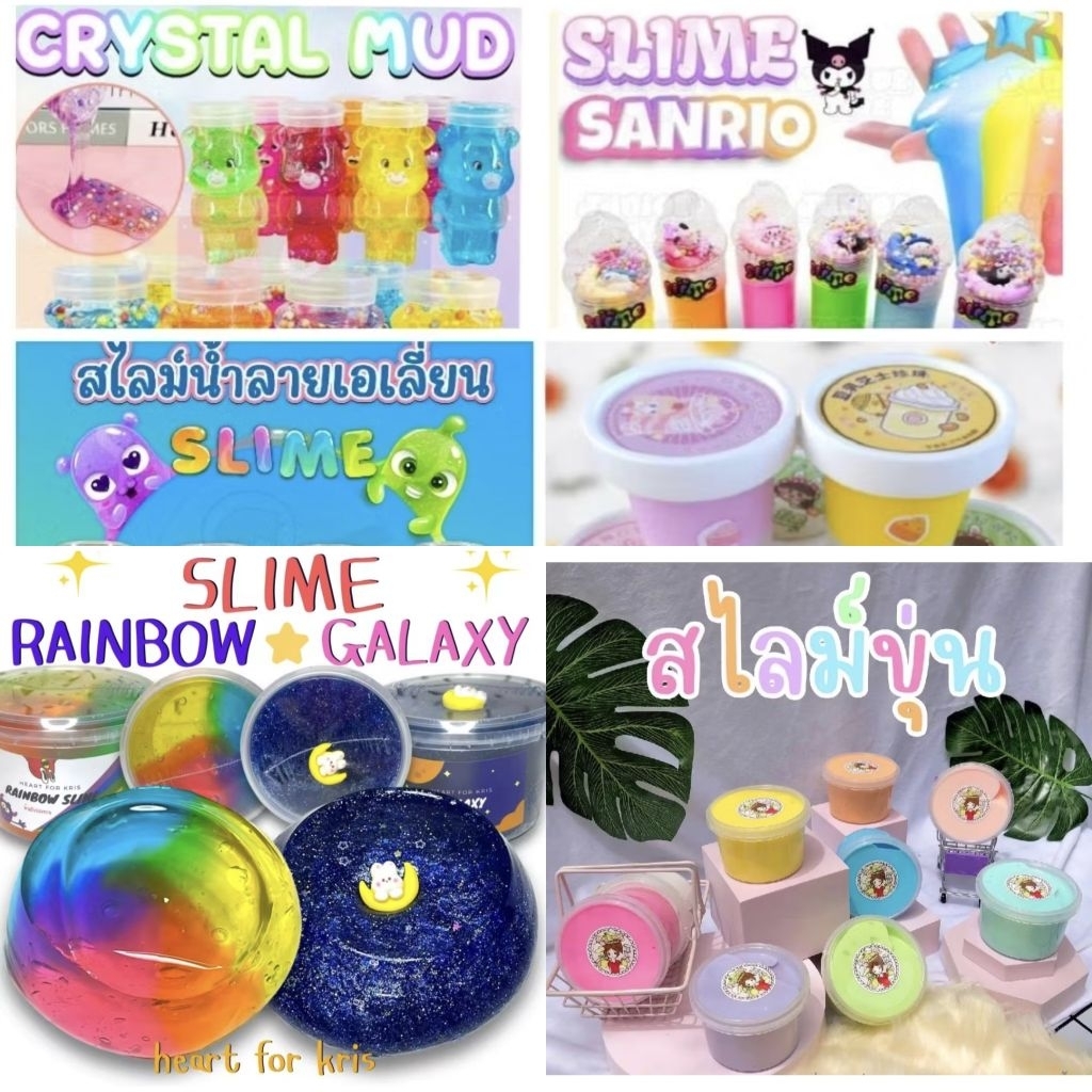 พร้อมส่ง 👉 น้ำลาย สไลม์ กากเพชร สีรุ้ง สีใส กลิ่นหอมไร้สาร **เลือกแบบ คละสี**