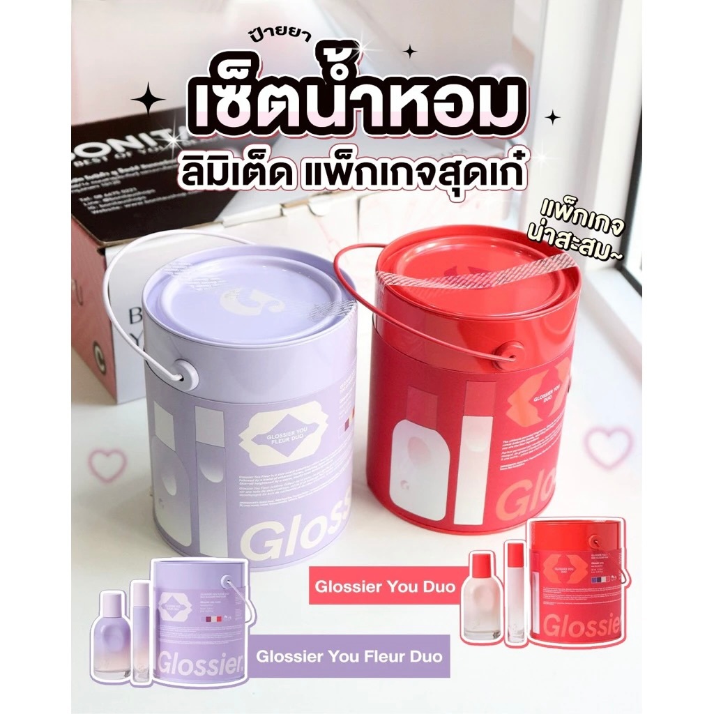 Glossier You & You Fleur Eau de parfum 50ml น้ำหอม Glossier หอมละมุนติดผิว
