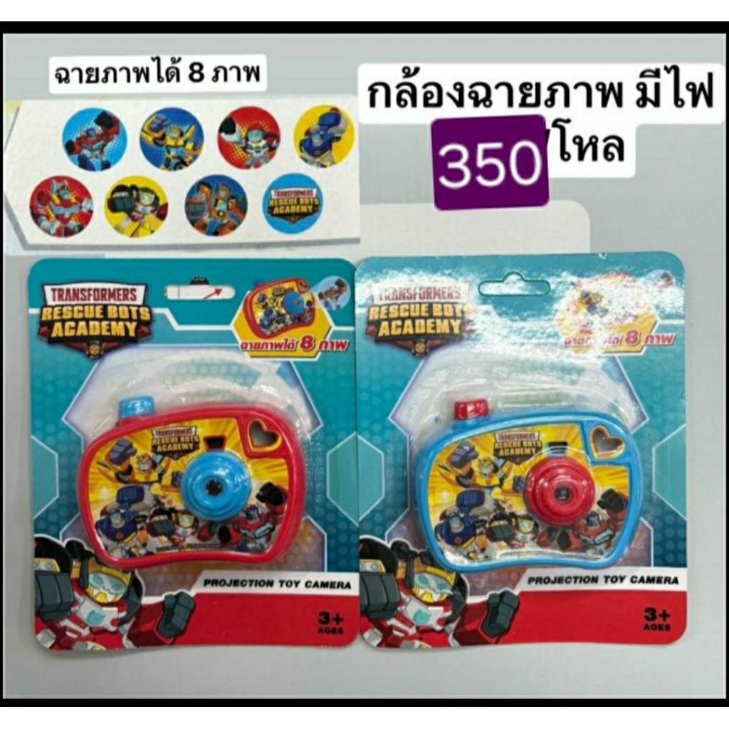 ยางลบน่ารักๆ-DIY-ทำสกูชชี่-โทรโข่ง-โทรศัพท์จิ๋ว-สกูชชี่