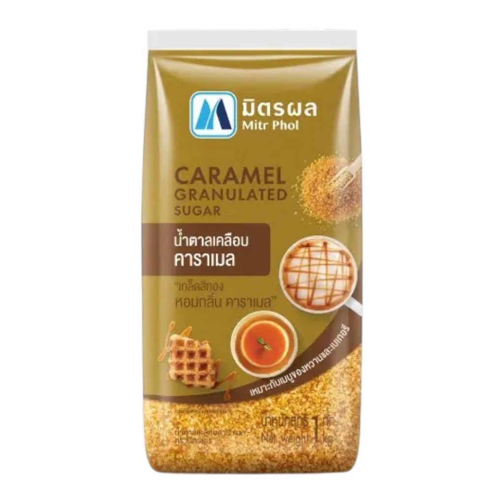 มิตรผล โกลด์ น้ำตาลเคลือบคาราเมล 1kg. หยกออนไลน์