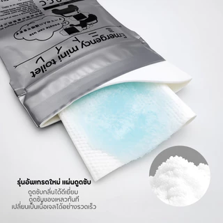 10PCS ถุงปัสสาวะเจล ความจุ 700cc แบบพกพา ใช้ได้ทั้งผู้หญิงและผู้ชาย เหมาะสำหรับกลางแจ้งและการจราจรติดขัด